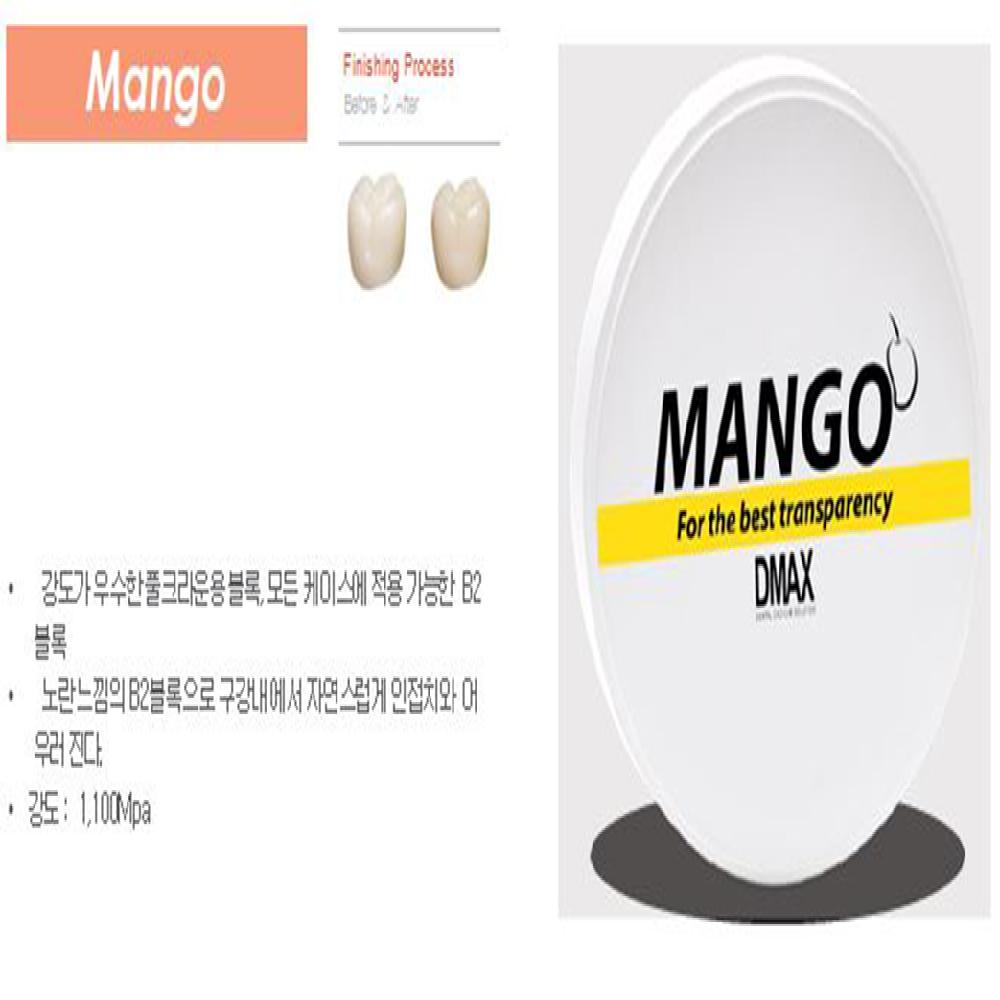 High quality Korean Dentist Working Tooth block-DMAX Alpha Block