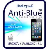 [Healing Shield] Anti Blue Premium Screen protector