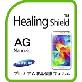 full image [Healing Shield] Anti Glare Premium Screen protector