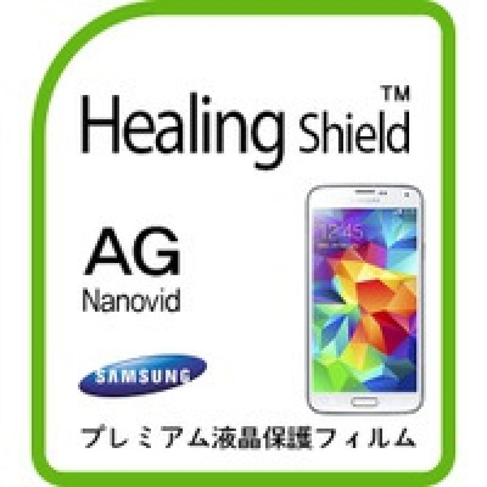 [Healing Shield] Anti Glare Premium Screen protector