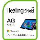 full image [Healing Shield] Anti Scratch and Anti Finger-print Premium Surface Protection Film