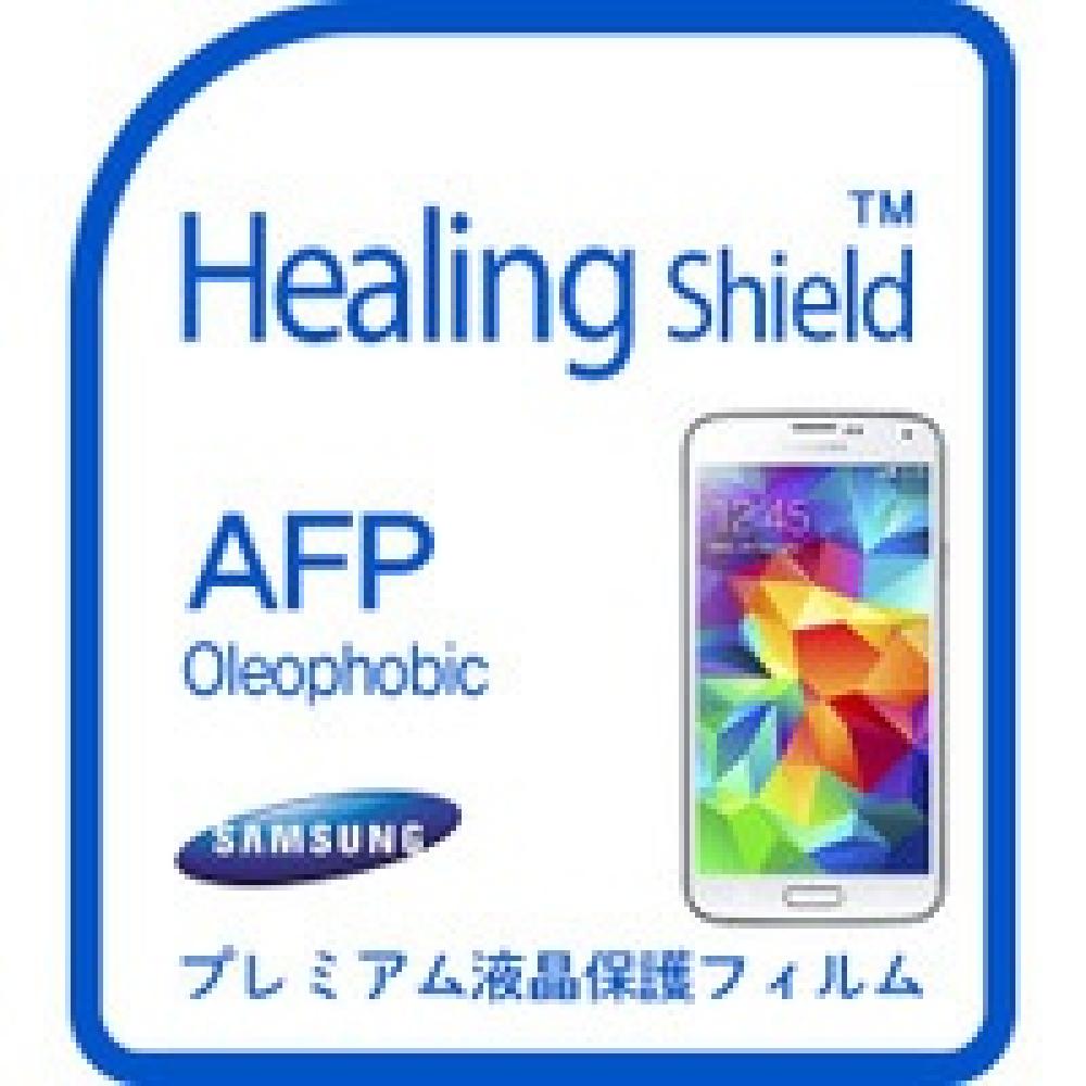 [Healing Shield] Anti Finger-Print Premium Screen protector