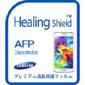 [Healing Shield] Anti Finger-Print Premium Screen protector