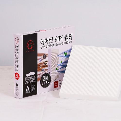 Automobile Cabin Filters | Cabin filter