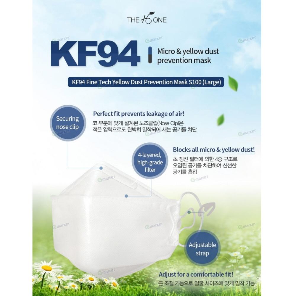 THE H ONE KF94 Yellow Sand, and Fine Dust Face Mask (Large)