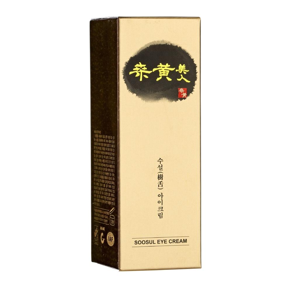 Sang-Hwang Miin SOOSUL EYE CREAM