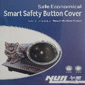 Child Safety Lock For Cooktop Manufacturer | NUR - Smart Safety Button Cover For Electronic Devices