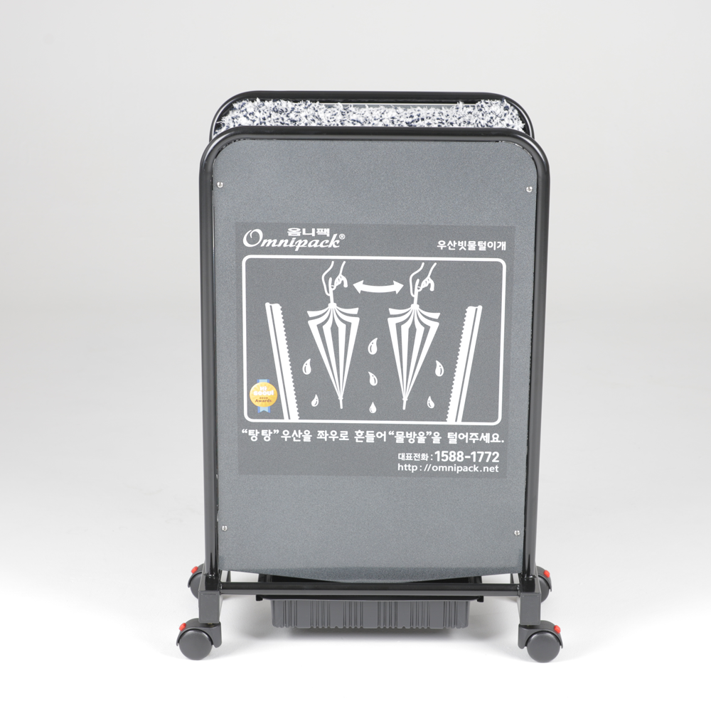 Eco-friendly Small Umbrella Tapper OPTS-BK