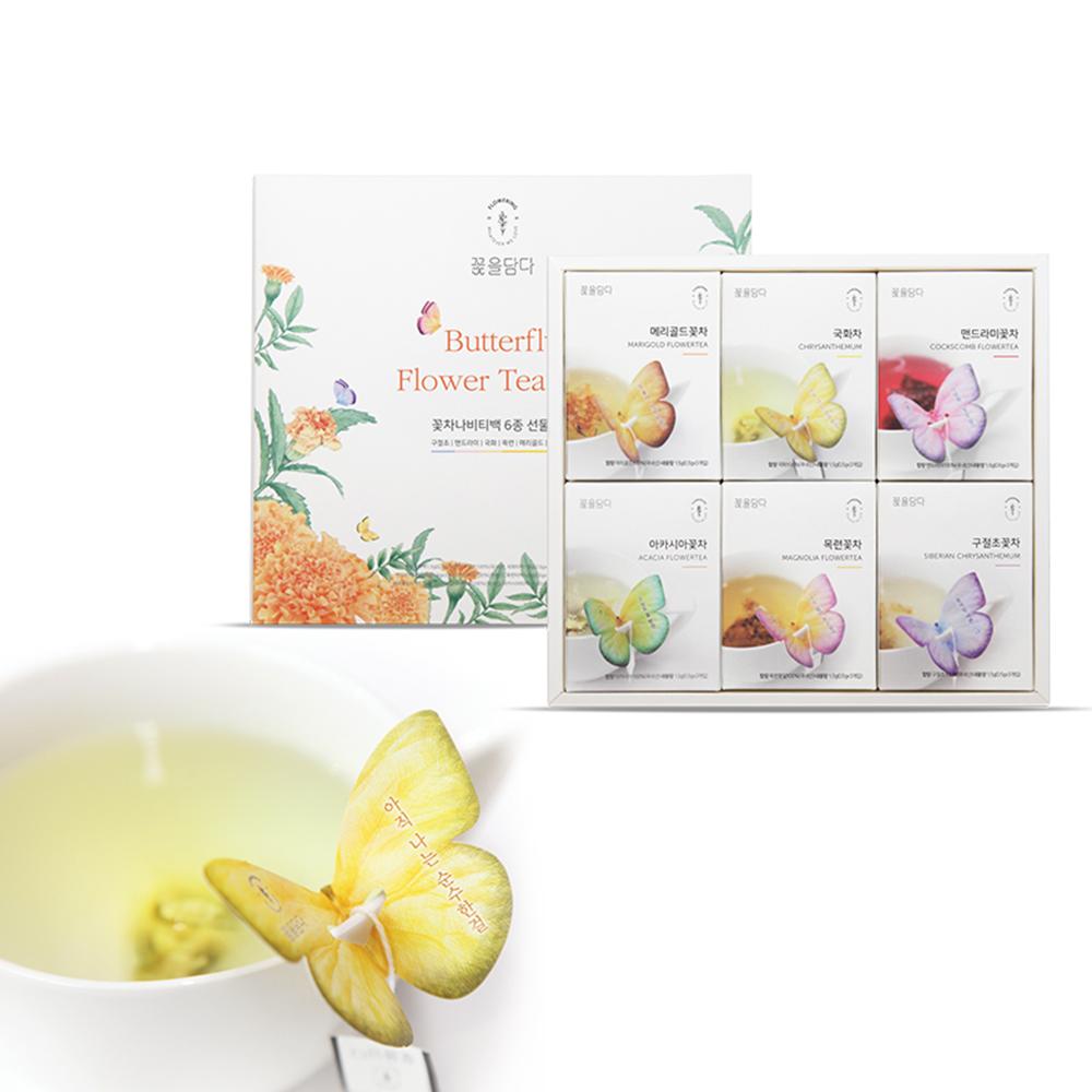 6 Butterfly Flower Tea Bag Orange Box