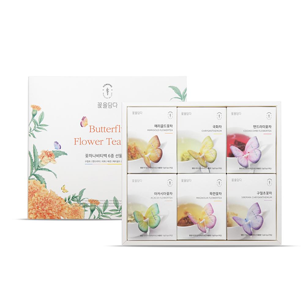 6 Butterfly Flower Tea Bag Orange Box