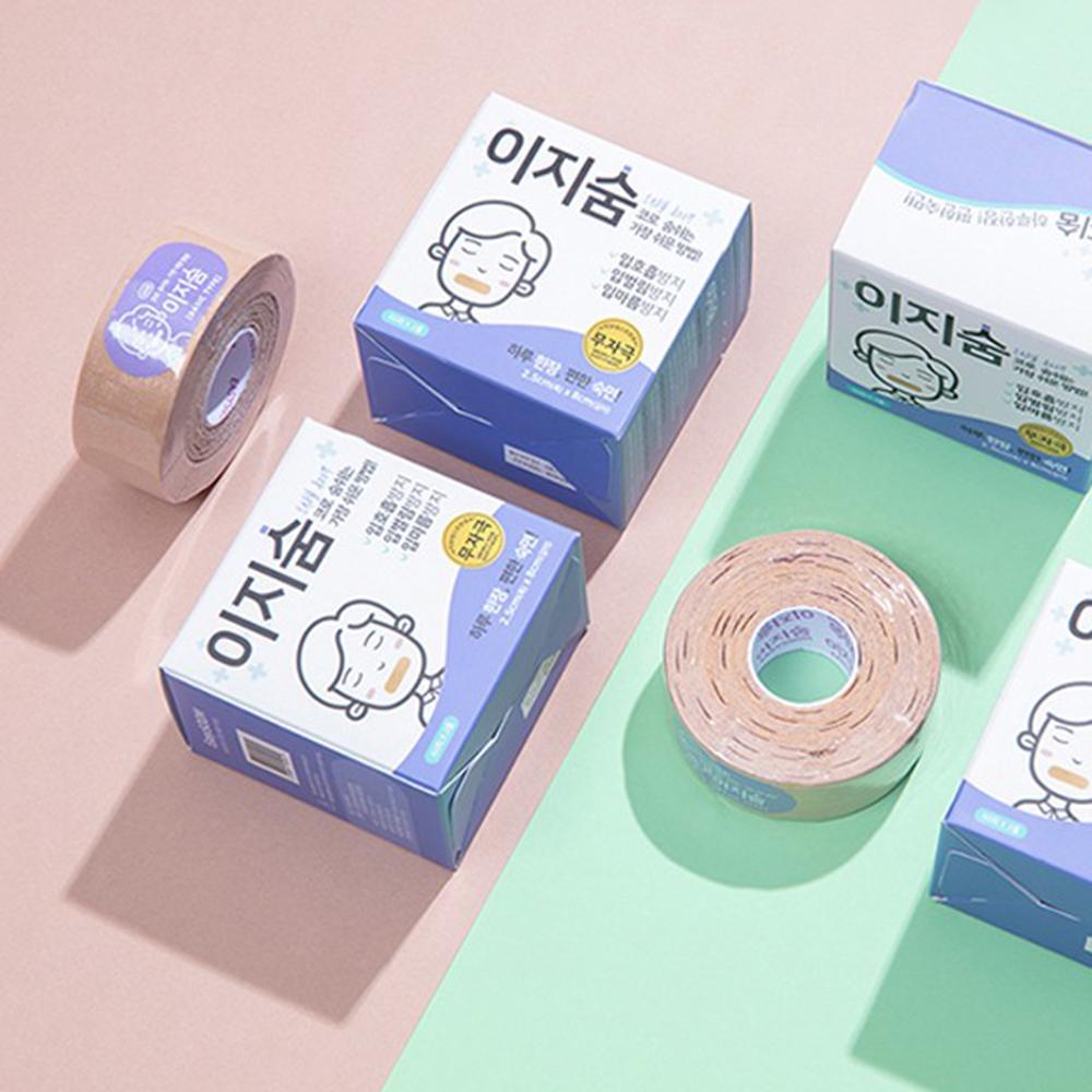 easysoom muzzle tape 60*2(120)