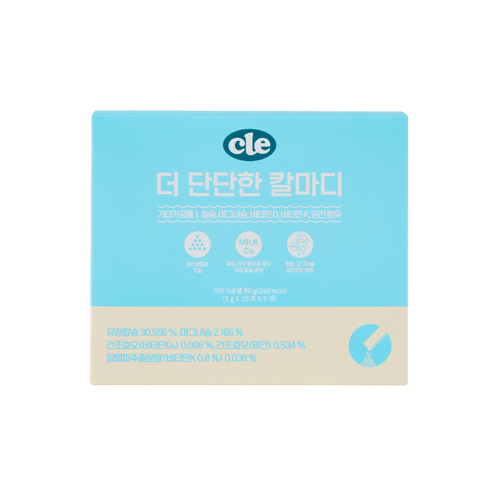 Calcium Magnesium Vitamin D