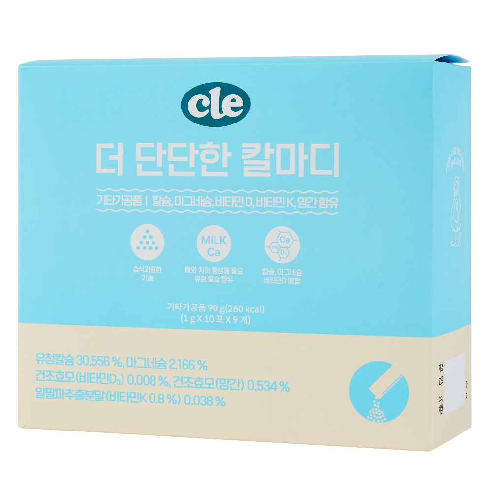 Calcium Magnesium Vitamin D